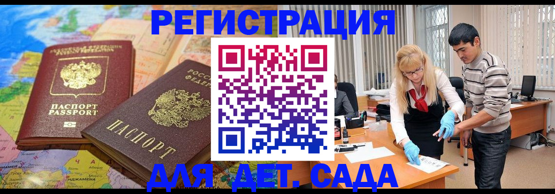 форма 3 в Кыштыме