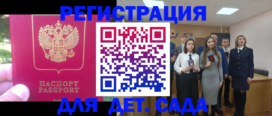 пропишу в квартире в Кыштыме