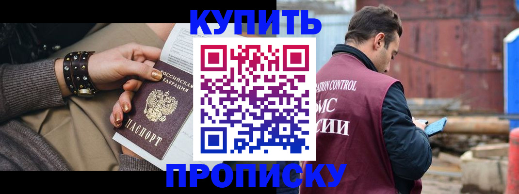 временная регистрация госуслуги в Кыштыме
