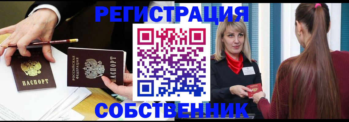 найти адрес прописки в Кыштыме